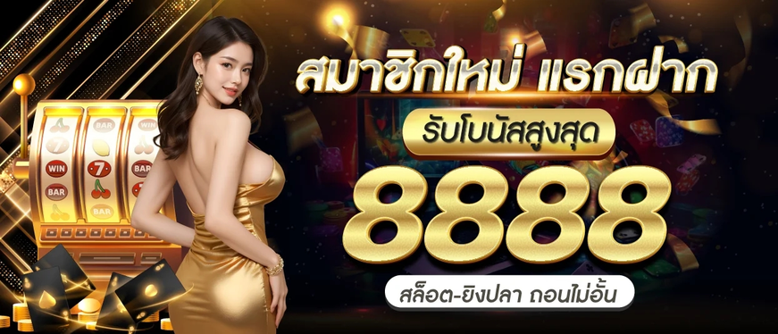 win888 slot